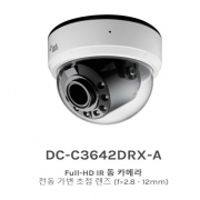 DC-C3642DRX-A Full-HD IR 돔 카메라 전동 가변 초점 렌즈 (f=2.8 - 12mm)