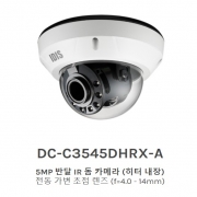 DC-C3545DHRX-A 5MP 반달 IR 돔 카메라 (히터 내장) 전동 가변 초점 렌즈 (f=4.0 - 14mm)