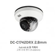 DC-C1742DRX 2.8mm Full-HD IR 돔 카메라 고정 초점 렌즈 (f=2.8mm)