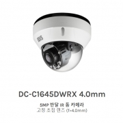 DC-C1645DWRX 4.0mm 5MP 반달 IR 돔 카메라 고정 초점 렌즈 (f=4.0mm)