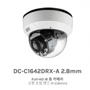 DC-C1642DRX-A 2.8mm Full-HD IR 돔 카메라 고정 초점 렌즈 (f=2.8mm)