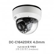 DC-C1642DRX 4.0mm Full-HD IR 돔 카메라 고정 초점 렌즈 (f=4.0mm)