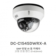 DC-C1545DWRX-A 5MP 반달 IR 돔 카메라 고정 초점 렌즈 (f=4.0mm)