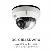 DC-C1545DWRX 5MP 반달 IR 돔 카메라 고정 초점 렌즈 (f=4.0mm)