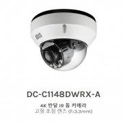 DC-C1148DWRX-A 4K 반달 IR 돔 카메라 고정 초점 렌즈 (f=3.3mm)