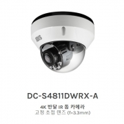 DC-S4811DWRX-A 4K 반달 IR 돔 카메라 고정 초점 렌즈 (f=3.3mm)