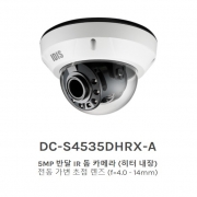 DC-S4535DHRX-A 5MP 반달 IR 돔 카메라 (히터 내장) 전동 가변 초점 렌즈 (f=4.0 - 14mm)