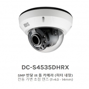 DC-S4535DHRX 5MP 반달 IR 돔 카메라 (히터 내장) 전동 가변 초점 렌즈 (f=4.0 - 14mm)