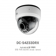 DC-S4233DRX Full-HD IR 돔 카메라 전동 가변 초점 렌즈 (f=2.8 - 12mm)