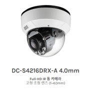 DC-S4216DRX-A 4.0mm Full-HD IR 돔 카메라 고정 초점 렌즈 (f=4.0mm)