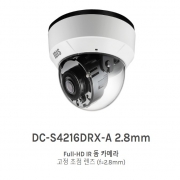 DC-S4216DRX-A 2.8mm Full-HD IR 돔 카메라 고정 초점 렌즈 (f=2.8mm)