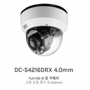DC-S4216DRX 4.0mm Full-HD IR 돔 카메라 고정 초점 렌즈 (f=4.0mm)