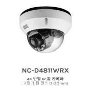 NC-D4811WRX 4K 반달 IR 돔 카메라 고정 초점 렌즈 (f=3.3mm)
