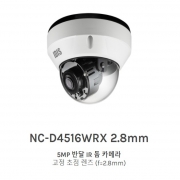NC-D4516WRX 2.8mm 5MP 반달 IR 돔 카메라 고정 초점 렌즈 (f=2.8mm)