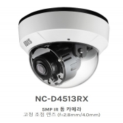 NC-D4513RX 5MP IR 돔 카메라 고정 초점 렌즈 (f=2.8mm/4.0mm)