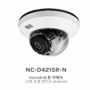 NC-D4215R-N Full-HD IR 돔 카메라 고정 초점 렌즈(f =4.0mm)