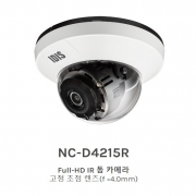 NC-D4215R Full-HD IR 돔 카메라 고정 초점 렌즈(f =4.0mm)