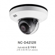 NC-D4212R Full-HD IR 돔 카메라 고정 초점 렌즈(f =4mm)