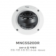 MNC5520DR 5MP IR 돔 카메라 전동 가변 초점 렌즈 (f=3.6 - 10mm)