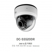 DC-S5520DR 5MP IR 돔 카메라 전동 가변 초점 렌즈 (f=3.0 - 13.5mm)