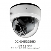 DC-S4533DRX 5MP IR 돔 카메라 전동 가변 초점 렌즈 (f=3.0 - 13.5mm)