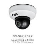 DC-S4212DRX Full-HD 마이크로 IR 돔 카메라 고정 초점 렌즈 (f=2.8mm)