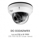 DC-D3342WRX Full-HD 반달 IR 돔 카메라 전동 가변 초점 렌즈 (f=2.8 - 12mm)