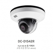 DC-D1542R Full-HD IR 돔 카메라 고정 초점 렌즈(f =4mm)