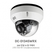 DC-D1345WRX 5MP 반달 IR 돔 카메라 고정 초점 렌즈 (f=2.8mm/4.0mm)