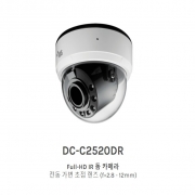 DC-C2520DR Full-HD IR 돔 카메라 전동 가변 초점 렌즈 (f=2.8 - 12mm)