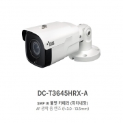DC-T3645HRX-A 5MP IR 뷸렛 카메라 (히터내장) AF 광학 줌 렌즈 (f=3.0 - 13.5mm)