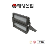 LED 포텐 사각 투광기 400W SMPS타입 고효율 렌즈타입 G-53