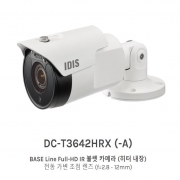 DC-T3642HRX BASE Line Full-HD IR 뷸렛 카메라 (히터 내장) 전동 가변 초점 렌즈 (f=2.8 - 12mm)