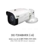 DC-T3148HRX BASE Line 4K IR 뷸렛 카메라 (히터 내장) 전동 가변 초점 렌즈 (f=2.7 - 13.5mm)