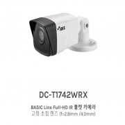 DC-T1742WRX BASIC Line Full-HD IR 뷸렛 카메라 고정 초점 렌즈 (f=2.8mm /4.0mm)