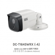 DC-T1645WRX  BASE Line 5MP IR 뷸렛 카메라 고정 초점 렌즈 (f=2.8mm /4.0mm)