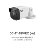 DC-T1148WRX BASE Line 4K IR 뷸렛 카메라 고정 초점 렌즈 (f=3.3mm)