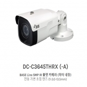 DC-C3645THRX BASE Line 5MP IR 뷸렛 카메라 (히터 내장) 전동 가변 초점 렌즈 (f=3.0-13.5mm)