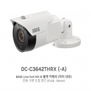 DC-C3642THRX BASE Line Full-HD IR 뷸렛 카메라 (히터 내장) 전동 가변 초점 렌즈 (f=2.8 - 12mm)