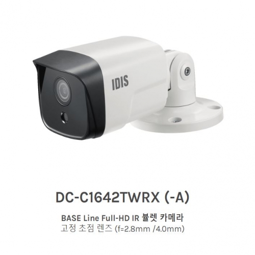 DC-C1642TWRX BASE Line Full-HD IR 뷸렛 카메라 고정 초점 렌즈 (f=2.8mm /4.0mm)