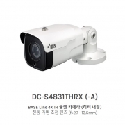 DC-S4831THRX BASE Line 4K IR 뷸렛 카메라 (히터 내장) 전동 가변 초점 렌즈 (f=2.7 - 13.5mm)