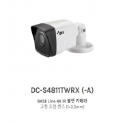 DC-S4811TWRX BASE Line 4K IR 뷸렛 카메라 고정 초점 렌즈 (f=3.3mm)