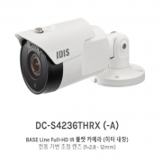 DC-S4236THRX (-A) BASE Line Full-HD IR 뷸렛 카메라 (히터 내장) 전동 가변 초점 렌즈 (f=2.8 - 12mm)