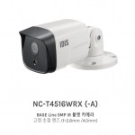 NC-T4516WRX (-A) BASE Line 5MP IR 뷸렛 카메라 고정 초점 렌즈 (f=2.8mm /4.0mm)