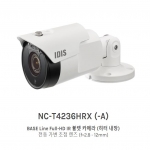 NC-T4236HRX (-A) BASE Line Full-HD IR 뷸렛 카메라 (히터 내장) 전동 가변 초점 렌즈 (f=2.8 - 12mm)