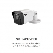NC-T4217WRX BASIC Line Full-HD IR 뷸렛 카메라 고정 초점 렌즈 (f=2.8mm /4.0mm)