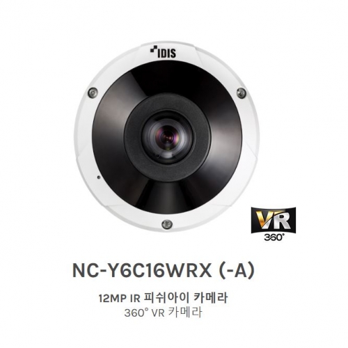 NC-Y6C16WRX (-A) 12MP IR 피쉬아이 카메라 360° VR 카메라