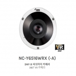 NC-Y6516WRX (-A) 5MP IR 피쉬아이 카메라 360° VR 카메라