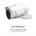 DC-SP6211FLT Full-HD UV 불꽃감지 뷸렛 카메라 고정 초점 렌즈 (f=3.6mm)