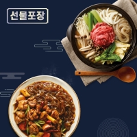 [선물세트] 소불고기버섯전골+당면듬뿍매콤안동찜닭